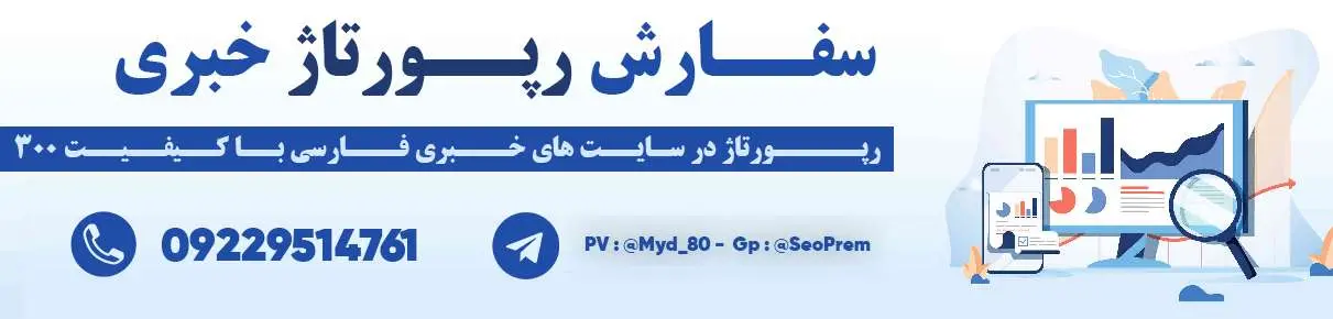 narmakdownloadbanner